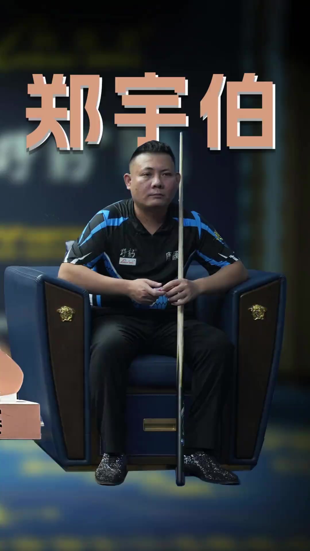 使用科技手 使用科技手