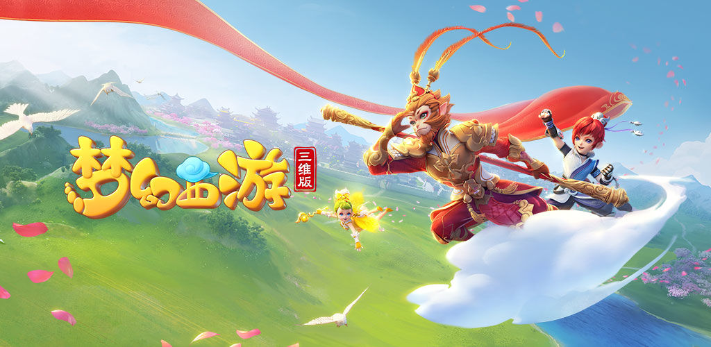 整体执行仍 整体执行仍
