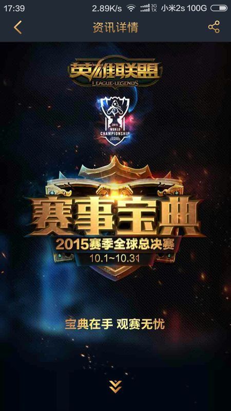 过去的